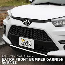 ライズフロントバンパーガーニッシュ｜エクストラバンパーガーニッシュシルバーステンレスかっこいい : BIG DIPPER - 通販 -  Yahoo!ショッピング