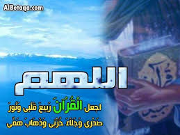 أدعية تفريج الهم و الكرب 1 دعاء islamic phrases pdf books phrase