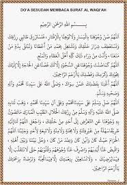 Sa'ad al mufti mengatakan, bahawa hadis. Usai Membaca Surah Al Waqiah Boleh Amalan Doa Rezeki Facebook