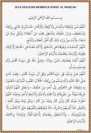 Elite blog 2:41 pm ayat al quran. Usai Membaca Surah Al Waqiah Boleh Amalan Doa Rezeki Facebook