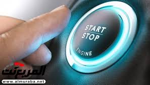 ما هو المفتاح الخفى للسيارات وكيف تشغل السيارة بالبصمة إذا تلفت بطارية الريموت المربع نت