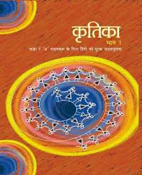 Pin By Skoolstore On School Books Hindi Books Workbook Books