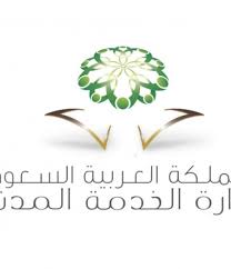 رابط جدارة التقديم الان في الوظائف التعليمية 1441 مجلة هي