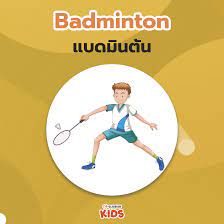 Ibf หมายความว่าอย่างไร ibf หมายถึง สหพันธ์แบดมินตันนานาชาติ หากคุณกำลังเยี่ยมชมเวอร์ชันที่ไม่ใช่ภาษาอังกฤษของเราและต้องการดูเวอร์ชันภาษา. Facebook