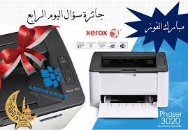 مميزات برنامج تحديث وتعريف طابعه hp deskjet 1510. Ø§Ù„Ø±Ø³Ù… Ù…Ø³ØªÙˆØ·Ù†Ø© Ø§Ù„Ù…Ø´Ø¨Ùƒ ØªØ¹Ø±ÙŠÙ Ø·Ø§Ø¨Ø¹Ø© Phaser 3020 537718 Org