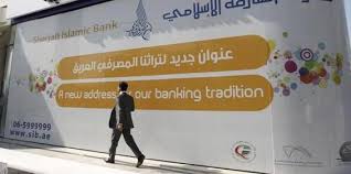 Olga kommt aus weißrussland, joanna ist aus polen. Erste Islamische Bank Fur Luxemburg Tageblatt Lu Tageblatt Lu