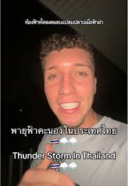 Experience the Thunder Storms of Thailand