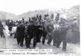 美国延安观察团