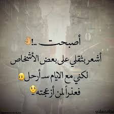 تبا لكل الأشياء التى لا نجد لها حلولا top quotes love words positive notes