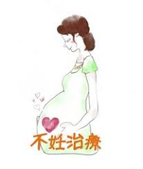びわの葉灸 不妊治療 自律神経治療専門 温熱鍼灸のまごころ治療院 静岡県