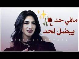 نور ستارز اي شخص تلتقا فيه راح تفارقو يوم مقطع مؤثر youtube insta