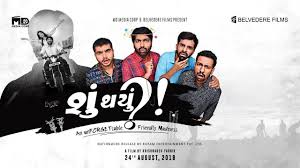 Crispy vegetable spring roll (2) 4.30: Download Shu Thayu 2018 Movie Gujarati Bollyholic
