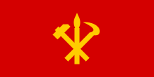 Drapeau de la corée du sud — utilisation proportions 2:3 adoption 12 ju … Parti Du Travail De Coree Wikipedia