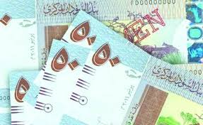 فيما بلغ سعر الريال السعودي، مقابل الجنيه المصري، في البنك الأهلي المصري، وبنك مصر، نحو 4.18 جنيه للشراء، و4.19 جنيه للبيع. Ø³Ø¹Ø± Ø§Ù„Ø±ÙŠØ§Ù„ Ø§Ù„Ø³Ø¹ÙˆØ¯ÙŠ ÙÙŠ Ø§Ù„Ø³ÙˆØ¯Ø§Ù† Ø§Ù„ÙŠÙˆÙ… Ø§Ù„Ø¬Ù…Ø¹Ø© 18 Ù…Ø§Ø±Ø³ 2022 Ø£Ø®Ø¨Ø§Ø± ØµØ­ÙŠÙØ© Ø§Ù„Ø±Ø¤ÙŠØ©