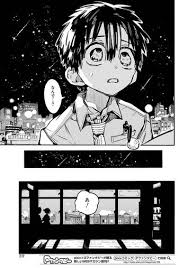 地缚少年花子君47 hanako anime manga