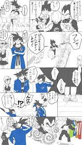 Goku, vegeta y bulma//@Hpoono0159 | ドラゴンボール, ドラゴンボール 漫画, ドラゴンボール イラスト