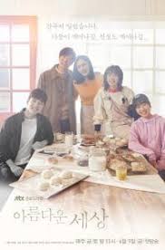 Nonton A Beautiful World 2019 Episode 1 Subtitle Indonesia Dramacute Drama Korea Drama Beautiful