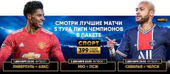 Jump to navigation jump to search. Liga Chempionov Krasnodar Renn