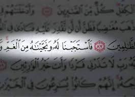 «الرجاء الدعاء لابن ايناس عز الدين، حاليا ابنها بيعمل عملية خطيرة في المخ، اللهم اشفه شفاءً ليس بعده سقم أبدًا، اللهم خذ بيده، اللهمّ احرسه بعينك التي لا تنام». ØªØ¬Ø±Ø¨ØªÙŠ Ù…Ø¹ Ù‚ØµØµ Ø§Ø³ØªØ¬Ø§Ø¨Ø© Ø§Ù„Ø¯Ø¹Ø§Ø¡ Ø§Ù„Ù…Ø³ØªØ­ÙŠÙ„ Ù…Ø¬Ø±Ø¨ 2021 Ù†Ø§Ø¯ÙŠ Ø§Ù„Ø¹Ø±Ø¨