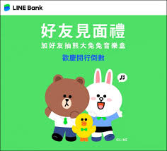 Последние твиты от line global (@line_global). L1nwisevxvchnm