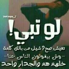 تجربتي مع صبغة سوا كلر. ØµÙˆØ± Ø¹Ù† ÙƒÙ„Ø§Ù… Ø§Ù„Ù†Ø§Ø³ Ø±Ù…Ø²ÙŠØ§Øª Ùˆ Ø®Ù„ÙÙŠØ§Øª Ø¹Ù† Ø§Ù„ÙƒÙ„Ø§Ù… Ù…ÙŠÙƒØ³Ø§ØªÙƒ