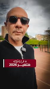 highlight Elmodeeer 🤍🩵💙