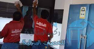 شركة تنظيف بالاحساء 0500495681 خصم 50 شركة المثالي tech company logos company logo amazon logo