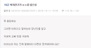 여자친구측의 올린 글에 의하면 결혼전 임프가 바람을 피웠고 그 때문에 갈등이 이미 있던 상태에서 코로나와 비자 문제 등으로 인하여 급하게 혼인신고를 하게 되었는데 결혼 이후 이에 대해 이야기를 해보려 하자 임프가 예전 일을 언제까지 꺼내려 하느냐 하는 등 대화를 회피하였고 이 때문에 갈등의 골이 더욱 깊어져 합의이혼을 결정했다고 한다. í¬ëª¨ìŠ¤ ì—¬ìžì¹œêµ¬ê°€ ã…‚ã…‡ì„ ìž…ìœ¼ë¡œ