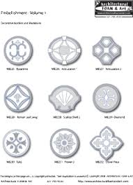 Pin By Stephanie Lozano On Exterior Exterior Wall Art Bohemian Interior Design Wall Medallion