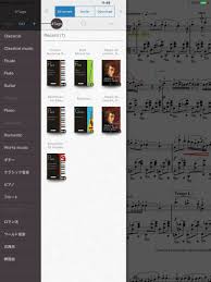 Learn more about making music. Sheet Music Apps Yay Or Nay Bax Music Blog