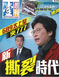 Moe amatsuka 天使もえ, shukan taishu 2021.05.10 (週刊大衆 2021年5月10日号). å£¹å'¨åˆŠè¨ªå• Echouse å…è²»è£ä¿®é…å°å¹³å°