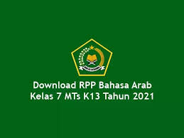 Soal ujian bahasa arab kelas 7 mts. Download Rpp Bahasa Arab Kelas 7 Mts K13 Tahun 2021 Al Amin