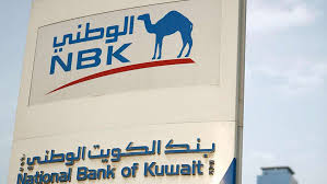 Six courtesy entries to the vip lounge key at different airports, for the main cardholder and his/her additional cards. Nbk Offers Visa Infinite Credit Card For Its Privilege Banking Customers Gcc Business News