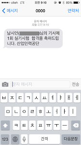 Jun 21, 2021 · 자격증 교육의 리더 '한국장학진흥원'이 큐넷, 내일배움카드, 워크넷 관련 총 149종의 모든 유망자격증 교육과정의 인강 수강료 및 시험 응시료를 선착순 5000명에게 무료로 지원하는 이벤트를 진행 중이라고 밝혔다. íë„· í•œêµ­ì‚°ì—…ì¸ë ¥ê³µë‹¨ ìžê²©ì¦ ë°œê¸‰ ì‹ ì²­í•˜ê¸° í•©ê²©ìž ë°œí'œ ì´í›„