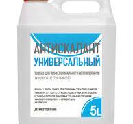 Антискалант универсальный 5Л