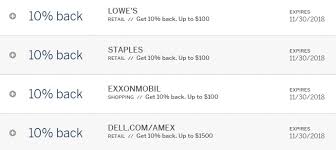 Reduce one of your biggest business expenses with automatic accounting, detailed reports, and powerful tools for savings. Expired New 10 Amex Offers Staples Lowe S Exxon Mobil Dell Business Cards Only