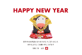 All You Need To Know About Japan's 'Nengajo' New Year's Cards - Savvy Tokyo