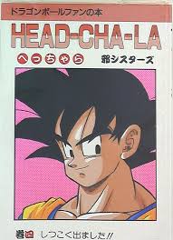 If you want something so lovely for your room, what you need is it. Used Doujinshi Dragon Ball All Characters Dragonball Head Cha La 4 Yokoshima Sisters Buy From Otaku Republic