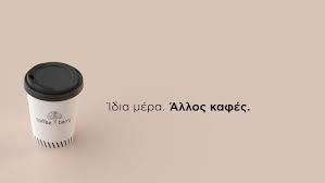 We did not find results for: Coffee Berry Nikaia Gr Lampraki Home Facebook