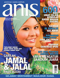 Siti nur syatilla binti amirol melvin (born 8 february 1991), better known as syatilla melvin is a malaysian actress and a model. Anis Feb 2010 By Galeri Ilmu Dot Com Issuu