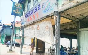Китайский ресторан · подсказок и отзывов: Famous Food Souvenir In Sitiawan Busonlineticket Com