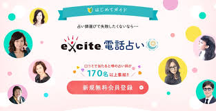 Https Xn N8jucyg9fmit67qk0ag38djw2geh0a Com Uranai13 Html