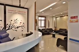 المستشفى التخصصي مركز المستشفى التخصصي للإخصاب وأطفال الأنابيب والوراثة