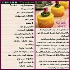 pin on sweets