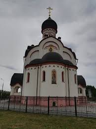 І ухвалено в 1898 р. Hram Velikomuchennika I Celitelya Pantelejmona V Yuzhnom Butovo Ostafevskaya Ul 44 Moskva Iyun Photo De Temple Of The Great Martyr And Healer Panteleimon Moscou Tripadvisor