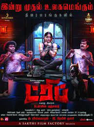 Thanthai sol mikka manthiram illai (2021) hdrip tamil full movie watch online free. Trip 2021 Imdb