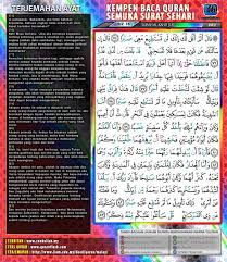 Check spelling or type a new query. Zonkuliah Surah Al Kahfi Ayat 75 83 Juz 15 Facebook