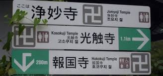 Não se sabe exatamente qual foi o povo que usou a suástica pela primeira vez, mas sua origem é bastante antiga, de pelo menos 5 mil anos. Diferencas Entre A Suastica Budista E Suastica Nazista Suki Desu