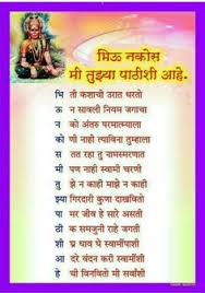 Shreeswami.org is a website devoted to shree swami samartha of akkalkot. 40 Swami Samarth Ideas Swami Samarth Saints Of India Hindu Gods