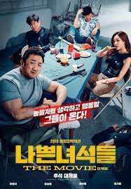 photos new posters added for the upcoming korean movie the bad guys reign of chaos bad guys korean drama bad guy reign of chaos